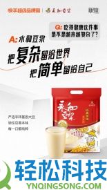 人生各有谜底,生意自有新局,快手超等品牌周x新银发气力举动启幕