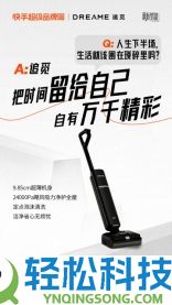人生各有谜底,生意自有新局,快手超等品牌周x新银发气力举动启幕