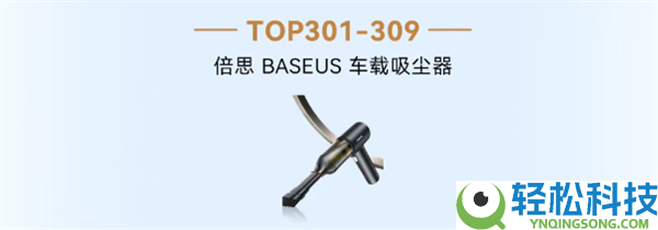 华为乾崑智驾大赛收官：三人并列第一 获奖三折叠手机