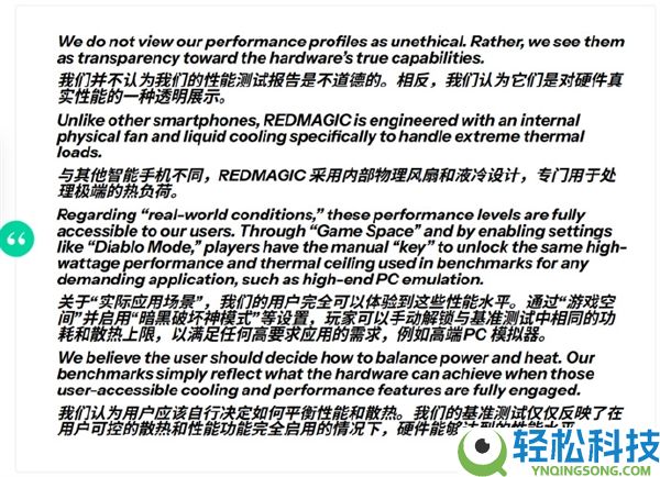 3DMark将某著名国产手机除名 认定其跑分“做弊”：努比亚霸气回应