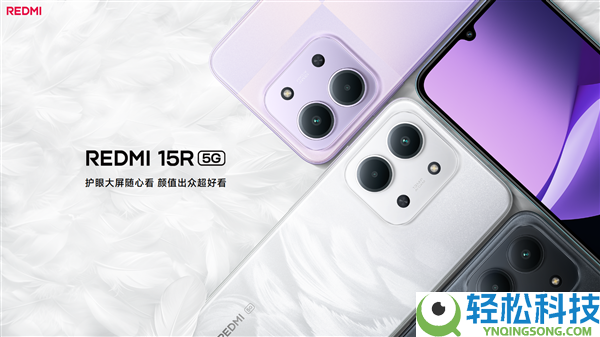 REDMI R70m/R70 5G现身：6.9英寸水滴屏 最大1TB拓展