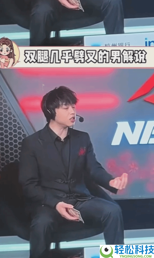 穿衣不自在,女讲解被批裙子太短 全身涂黑上镜回击