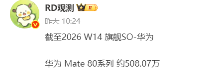 苹果赢麻了,iPhone 17国外销量打破2721万台：Pro Max成最大元勋