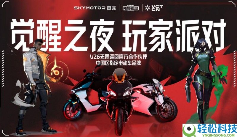 首驱科技杭州七店齐开,首家旗舰店4.12落户西湖区