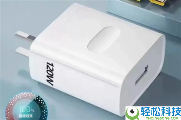 120W快充头现实只要22.5W 有商家供认快充“120W”只是型号