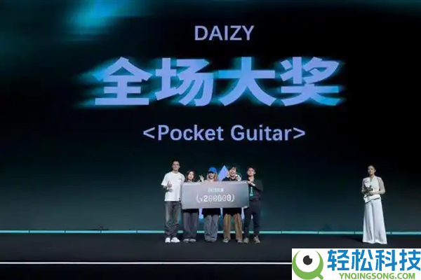 小红书首届黑客松巅峰赛闭幕：00后包办大奖 最小参赛者仅12岁