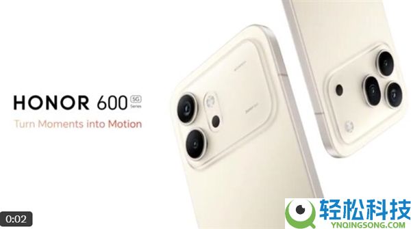 光荣最强数字旗舰来了,光荣600 Pro真机揭晓