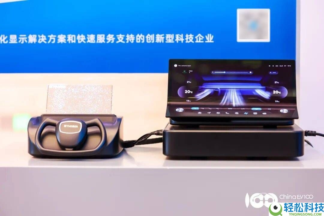 智能电动汽车论坛启幕：天马“天轩”携“五星好屏”重塑车载显示新规范