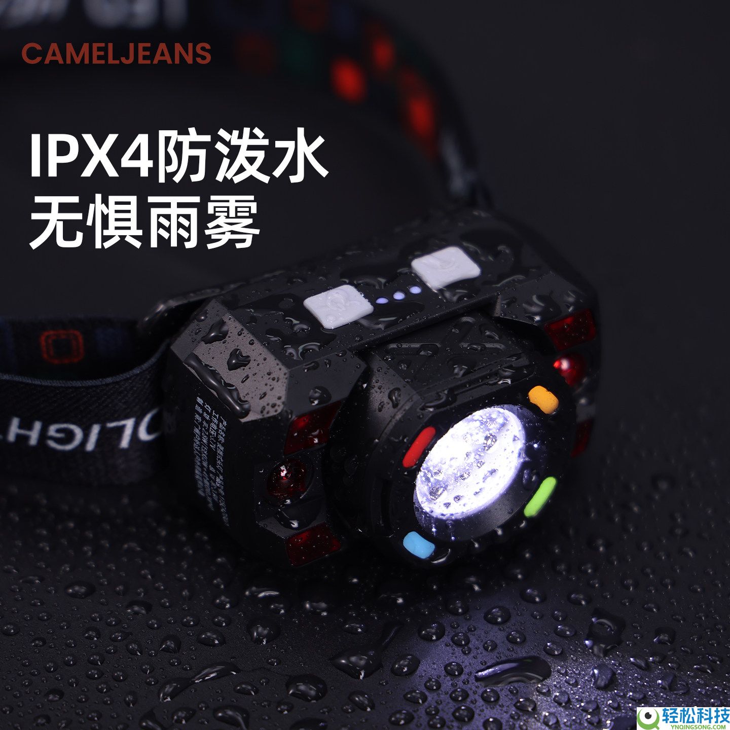 95g不压头 骆驼便携式头灯大促：支撑挥手感到 到手23元