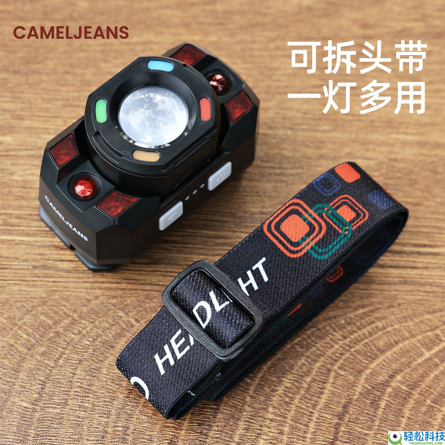 95g不压头 骆驼便携式头灯大促：支撑挥手感到 到手23元