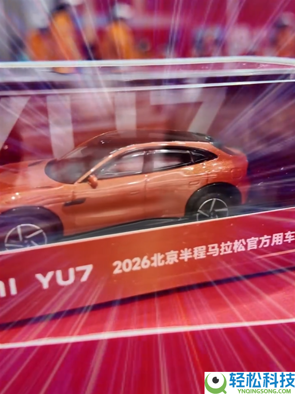 清华学霸王文杰冲破全国半马记载 雷军送庆祝