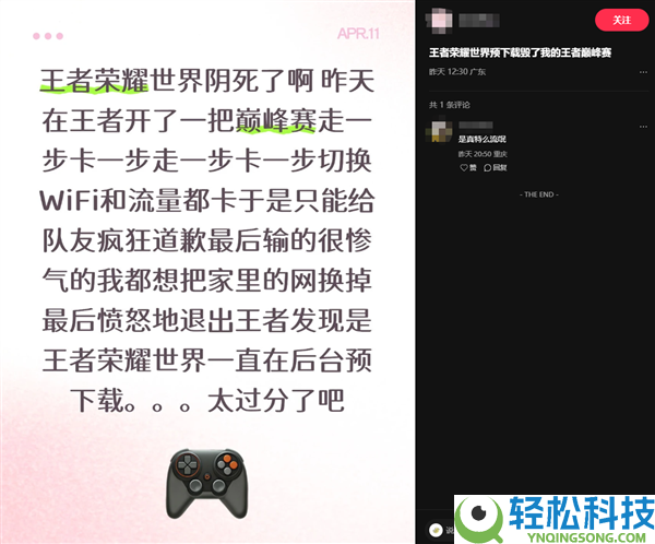 上线倒计时,《王者光荣世界》挪动端本月发布 安卓版资本包预下载开启