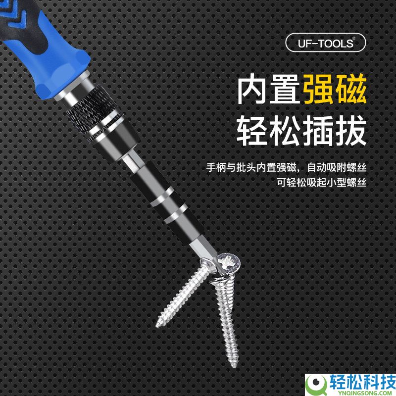 家庭维修必备：铬钒钢32合一螺丝刀 套装仅5.26元