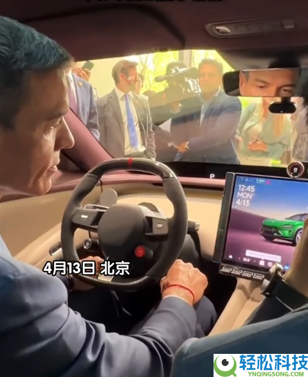 西班牙辅弼桑切斯访华观赏小米科技园 雷军亲身接待 现场体验YU7