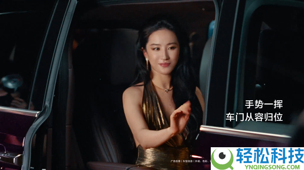 首发智能交互式侧门光毯 刘亦菲体验鸿蒙智行智界V9：挥手能关门