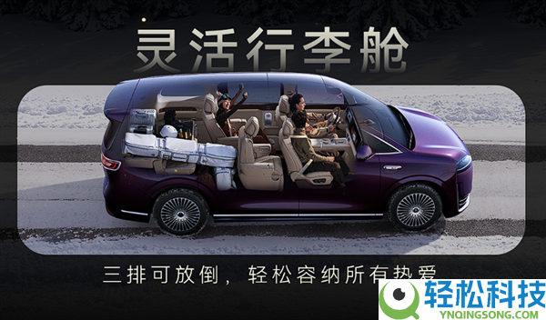 首发智能交互式侧门光毯 刘亦菲体验鸿蒙智行智界V9：挥手能关门