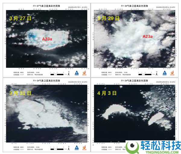 40年了 世界最大冰山正式“销户”：曾经1万亿吨、面积＝7个新加坡