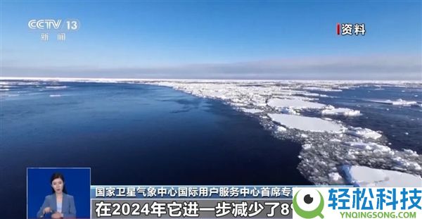40年了 世界最大冰山正式“销户”：曾经1万亿吨、面积＝7个新加坡