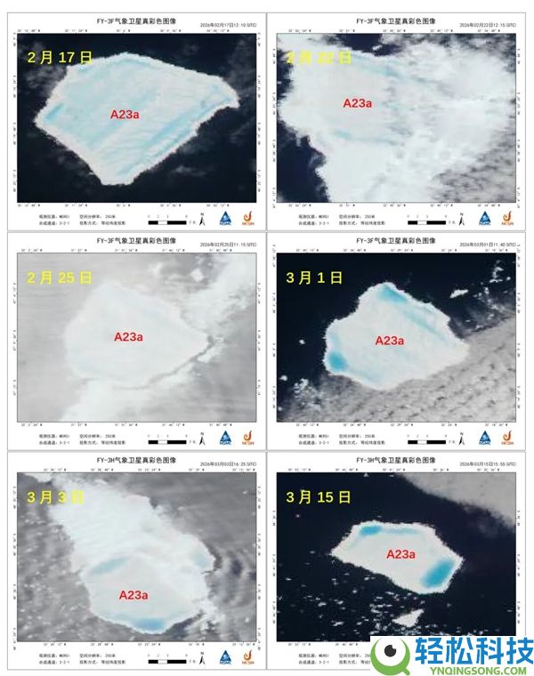 40年了 世界最大冰山正式“销户”：曾经1万亿吨、面积＝7个新加坡