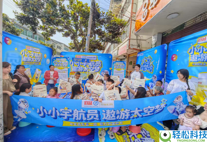 航天铸魂,低敏领航——宜品“小小宇航员”IP全国落地,以航天精力赋能母婴渠道破局增进