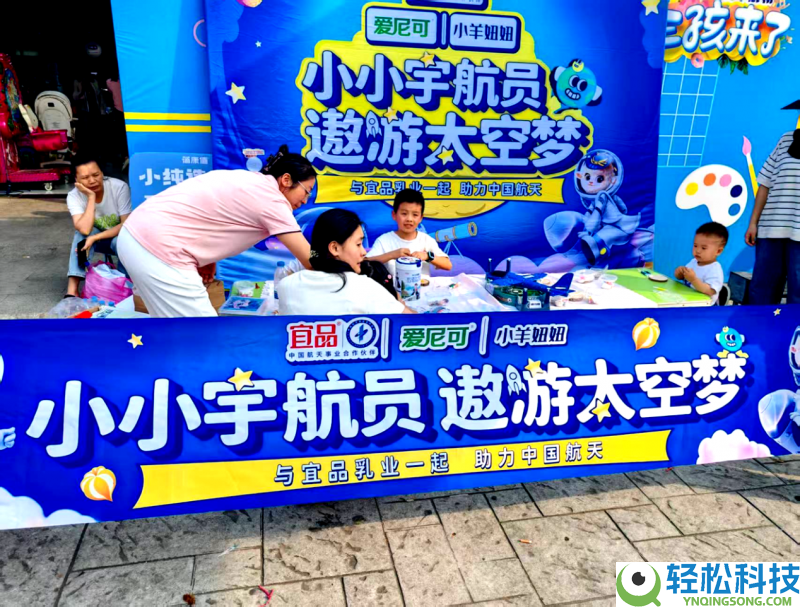 航天铸魂,低敏领航——宜品“小小宇航员”IP全国落地,以航天精力赋能母婴渠道破局增进