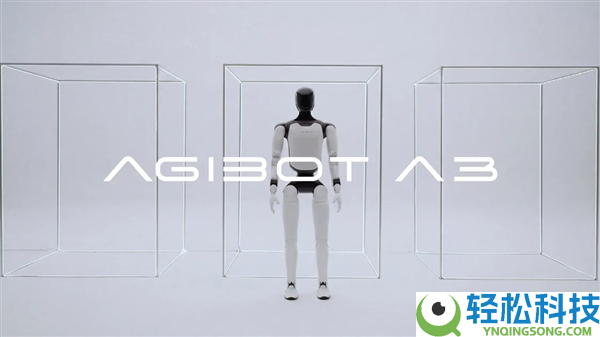 续航10小时 支撑空中信步,智元新一代人形机械人远征A3正式发布
