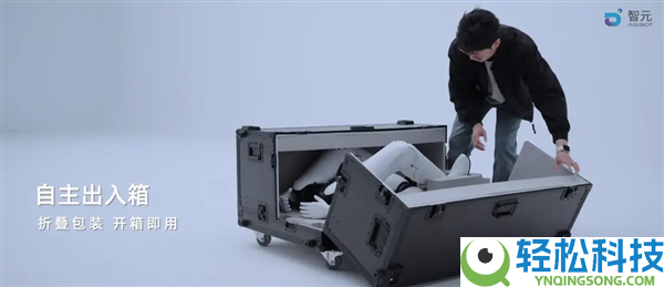 续航10小时 支撑空中信步,智元新一代人形机械人远征A3正式发布