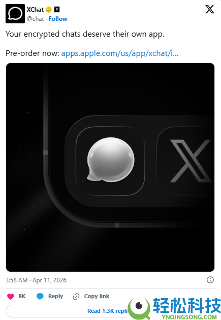 马斯克版微信将在周五上线,酝酿了四年的XChat可否知足等待