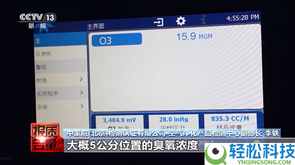央视暴光测醛仪乱象：抽检50件全军覆没 3400元产物也测禁绝