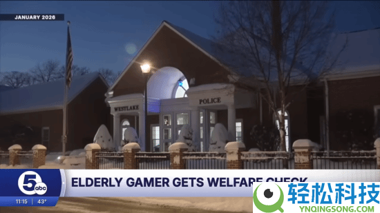 91岁独居奶奶新奇失联,警方破门后发现她在陷溺游戏