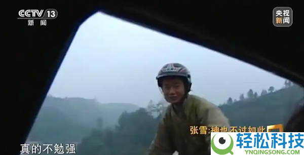 曾瞻仰本田 现在轻松逾越,张雪：神也不外如斯