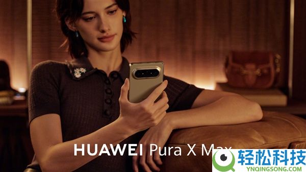 华为Pura X Max上架官网：5款配色、4款存储,最高16GB+1TB