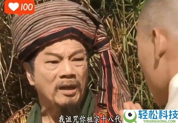 TVB资深绿叶郑雷离世：曾出演《神雕侠侣》《天龙八部》等经典剧作