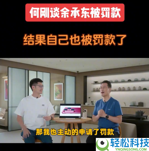 余承东泄漏华为Pura X Max新机被偷拍,自己允悲转发：这啥时辰拍的