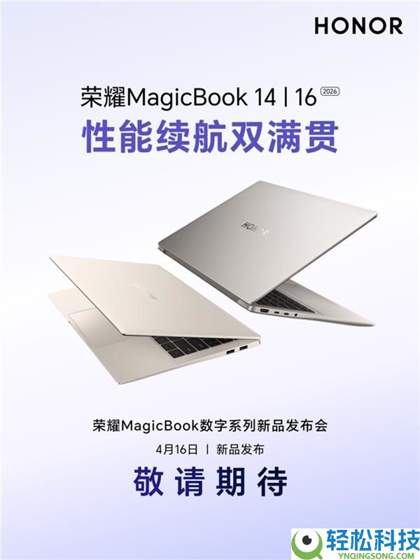 2026光荣PC周全暴发：从养虾本到全矩阵产物 一步到位