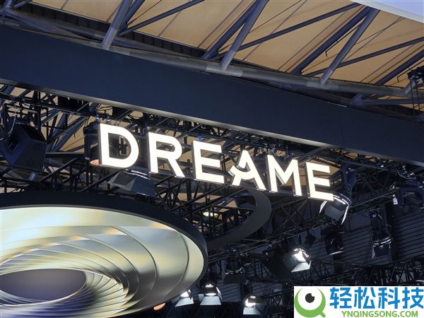 追觅造车被曝拖欠69.3万元猎头费收律师函 猎头公司：已结清