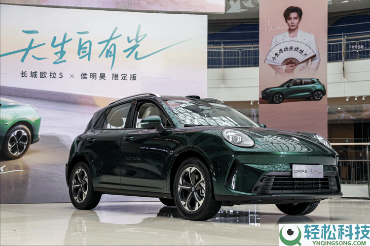 长城欧拉5限制版保定上市售罄,侯明昊亲测实驾,粉丝热忱赴约共鉴实力
