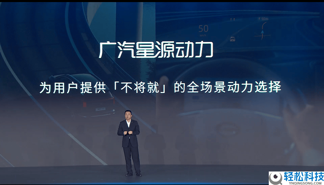 2025到2026：广汽在变更浪潮中破局,用举动书写“再造”新篇