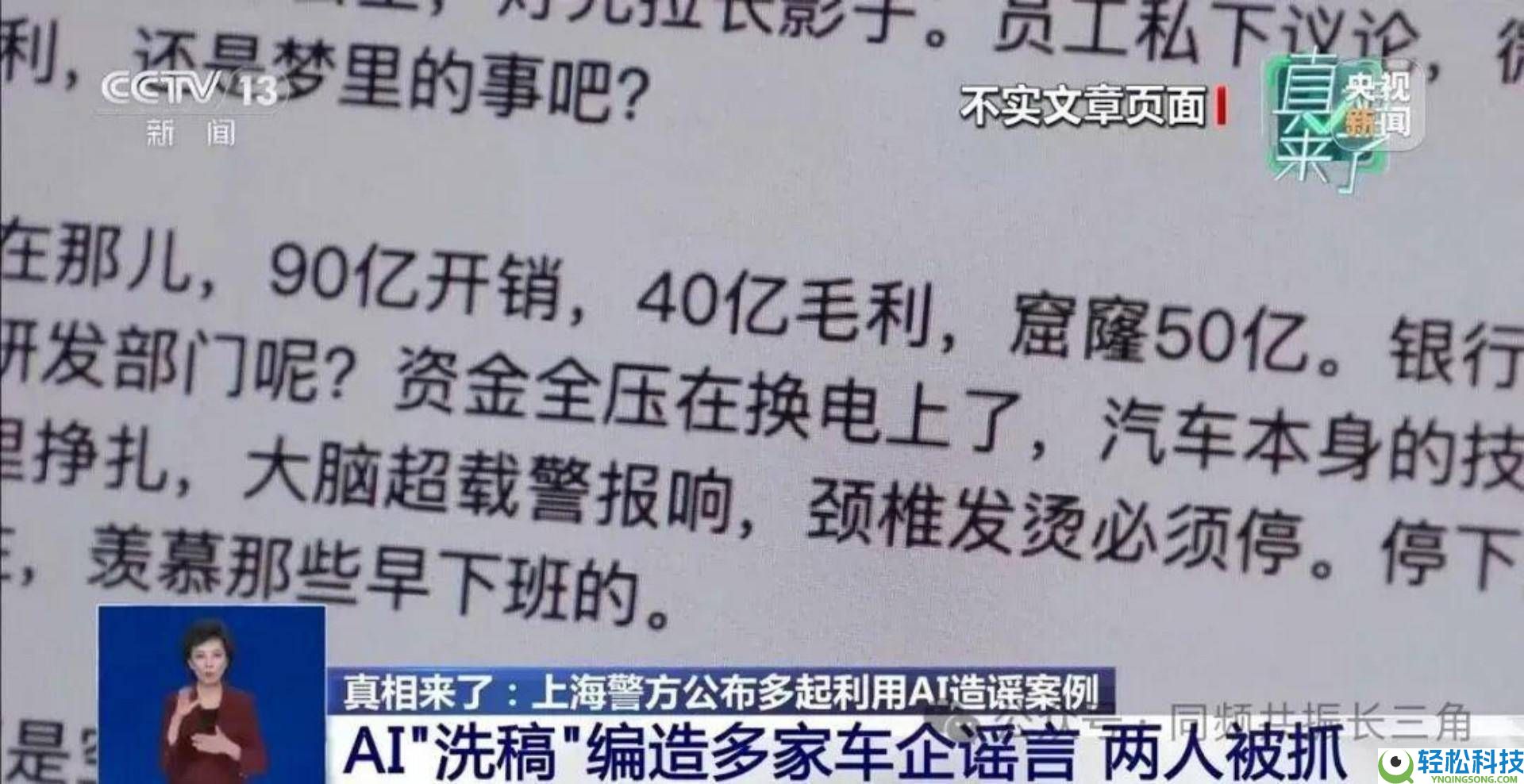 汽车行业舆论争“暗潮涌动”：黑水军难肃除,车企何时跳出“影院效应”？