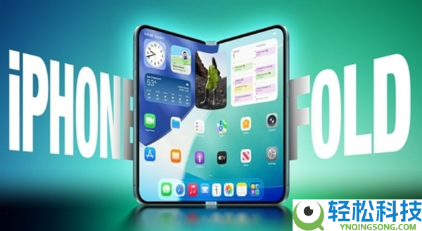iPhoneFold首年销量估计：600万至700万台 占全球折叠屏市场22%