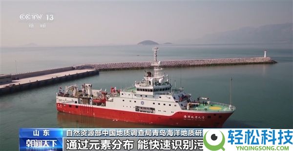 迄今最周全,我国初次发布东部海域“海底化学元素图”