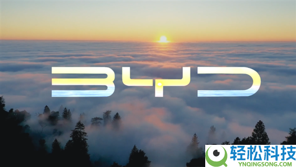 比亚迪回应坪山园区平面车库火情：不触及成品车 火势已扑灭 无人员伤亡