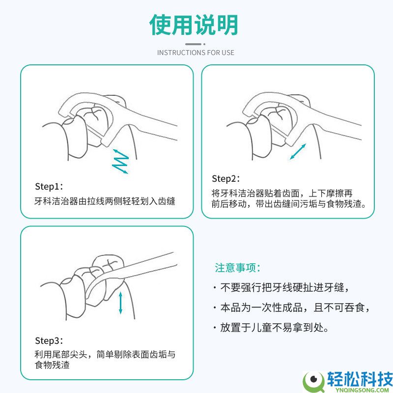 半价速囤：臻和亦康牙线棒9.2元150支