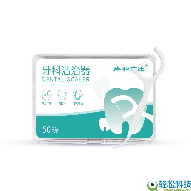 半价速囤：臻和亦康牙线棒9.2元150支