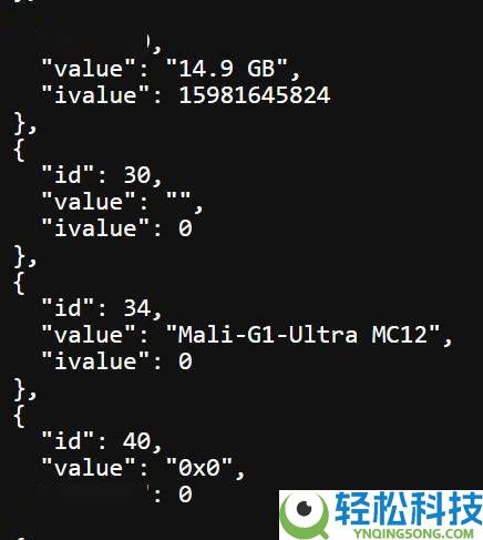 小米REDMI K90 Max现身跑分库：天玑9500配16GB内存,电竞屏加风冷散热来袭