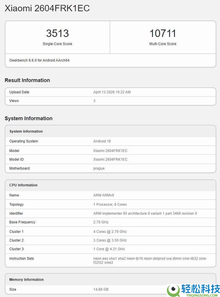 REDMI K90 Max来袭,8550mAh大电池+天玑9500,首发内置电扇散热4月见
