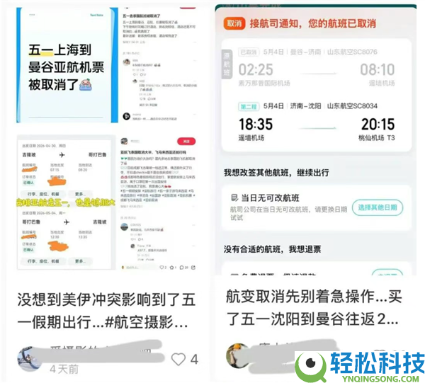 你的观光设计要泡汤了,五一假期大范围航班遭作废