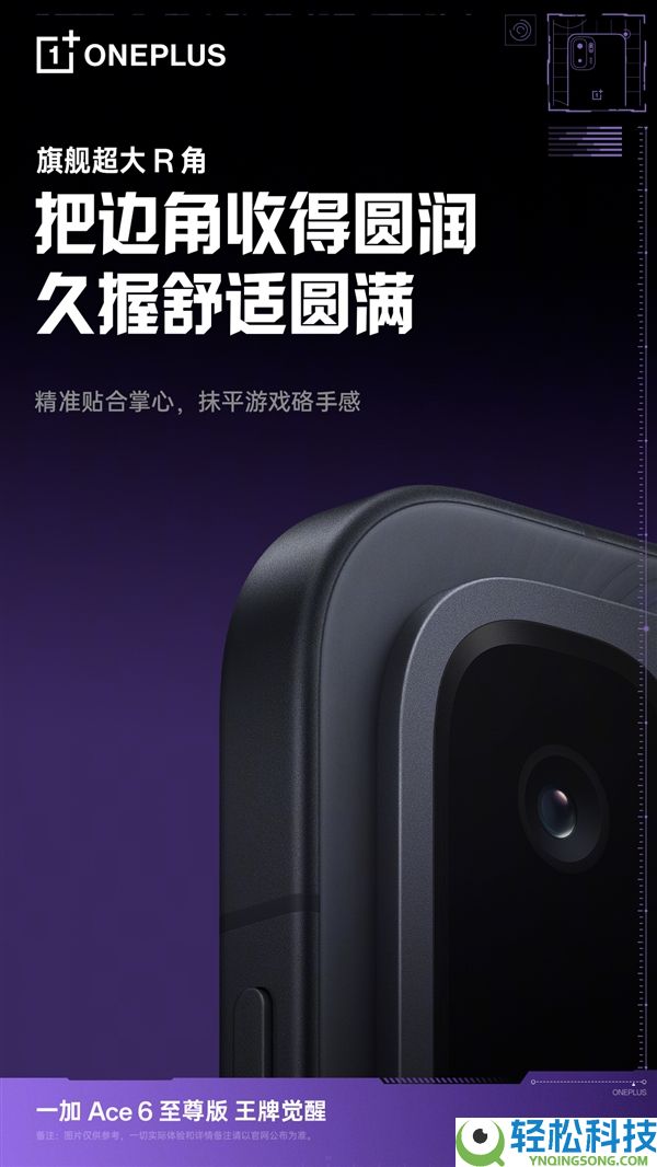 为什么你玩游戏感觉不舒畅 李杰：手机细节毁了体验