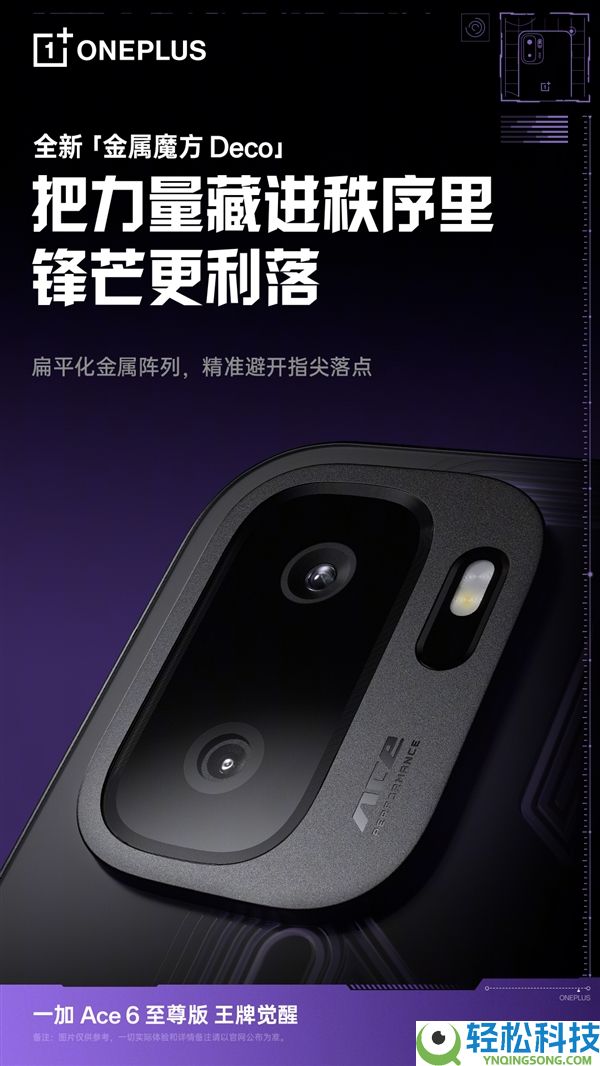 为什么你玩游戏感觉不舒畅 李杰：手机细节毁了体验