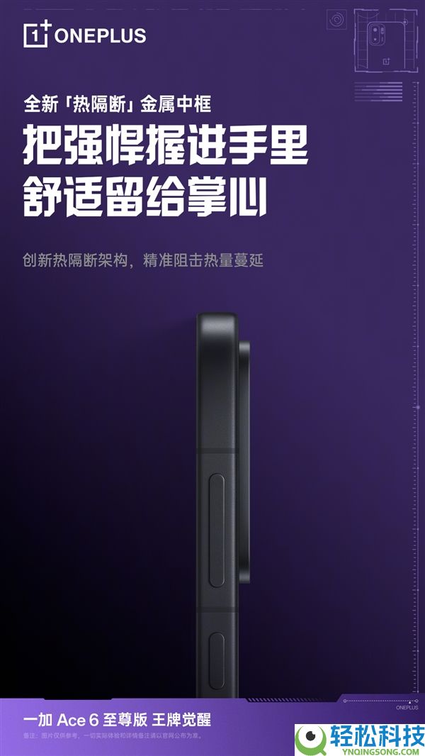 为什么你玩游戏感觉不舒畅 李杰：手机细节毁了体验